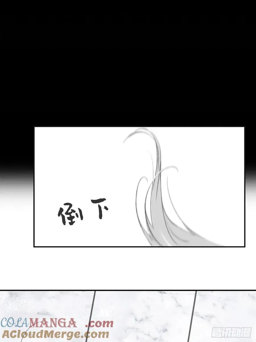 174-炼心炼心炼心- 第58页