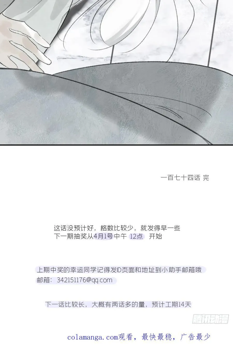 174-炼心炼心炼心- 第60页