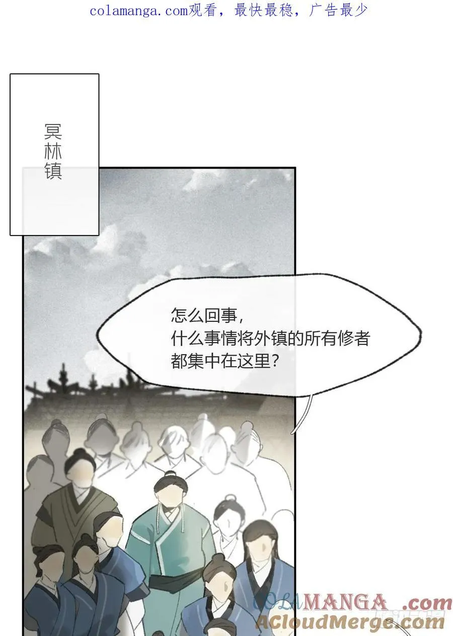 174-炼心炼心炼心- 第61页