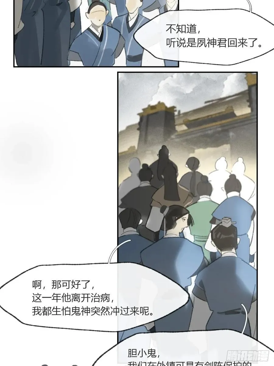 174-炼心炼心炼心- 第62页