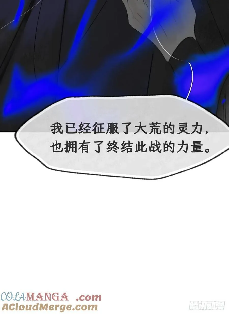 176-战前的动员会- 第7页