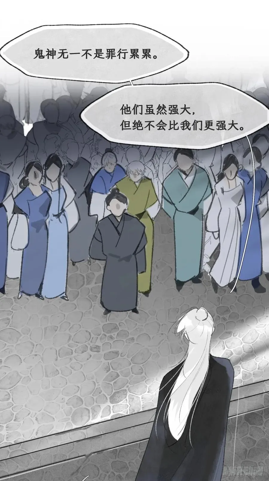 176-战前的动员会- 第8页
