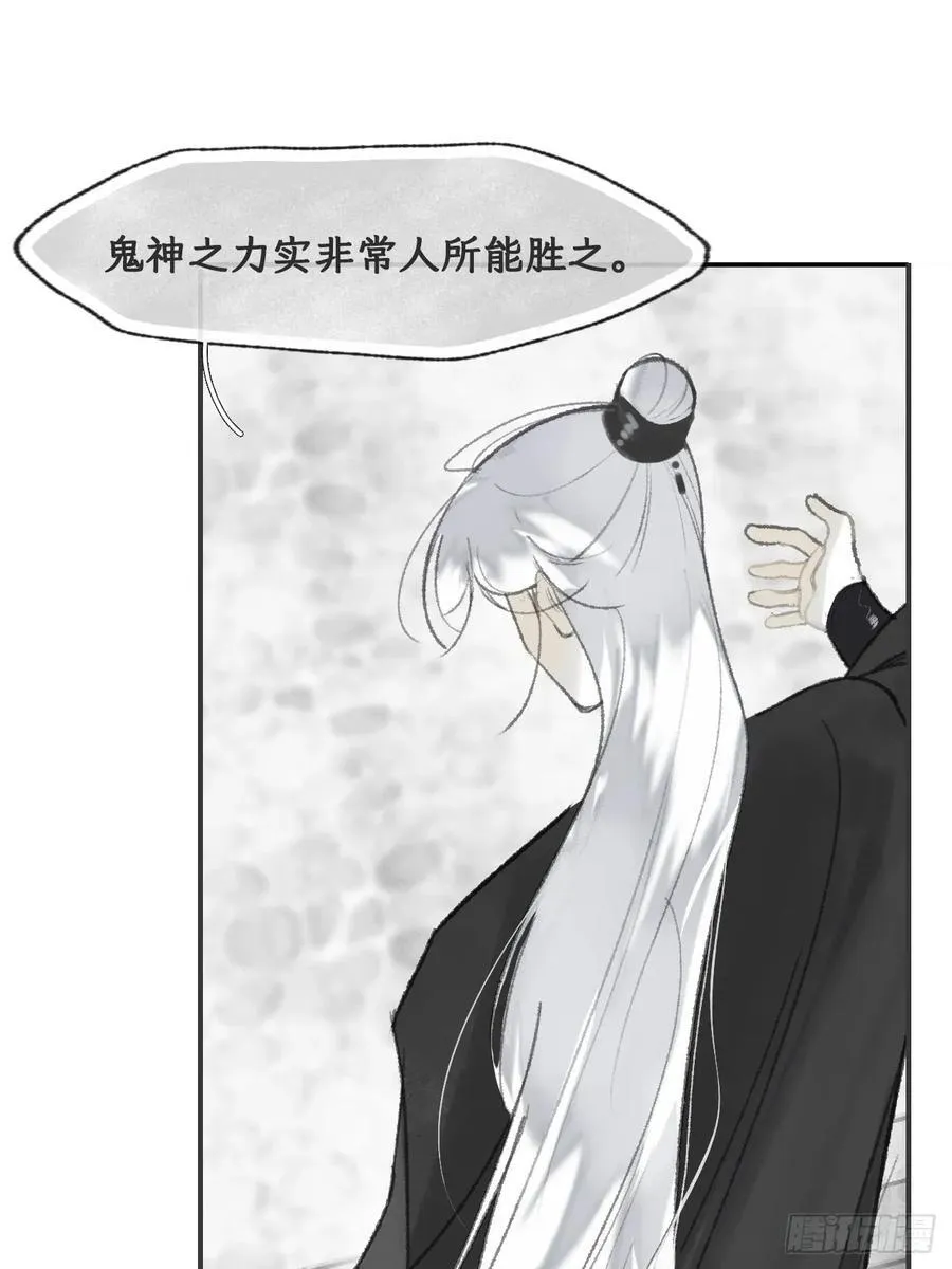 176-战前的动员会- 第17页