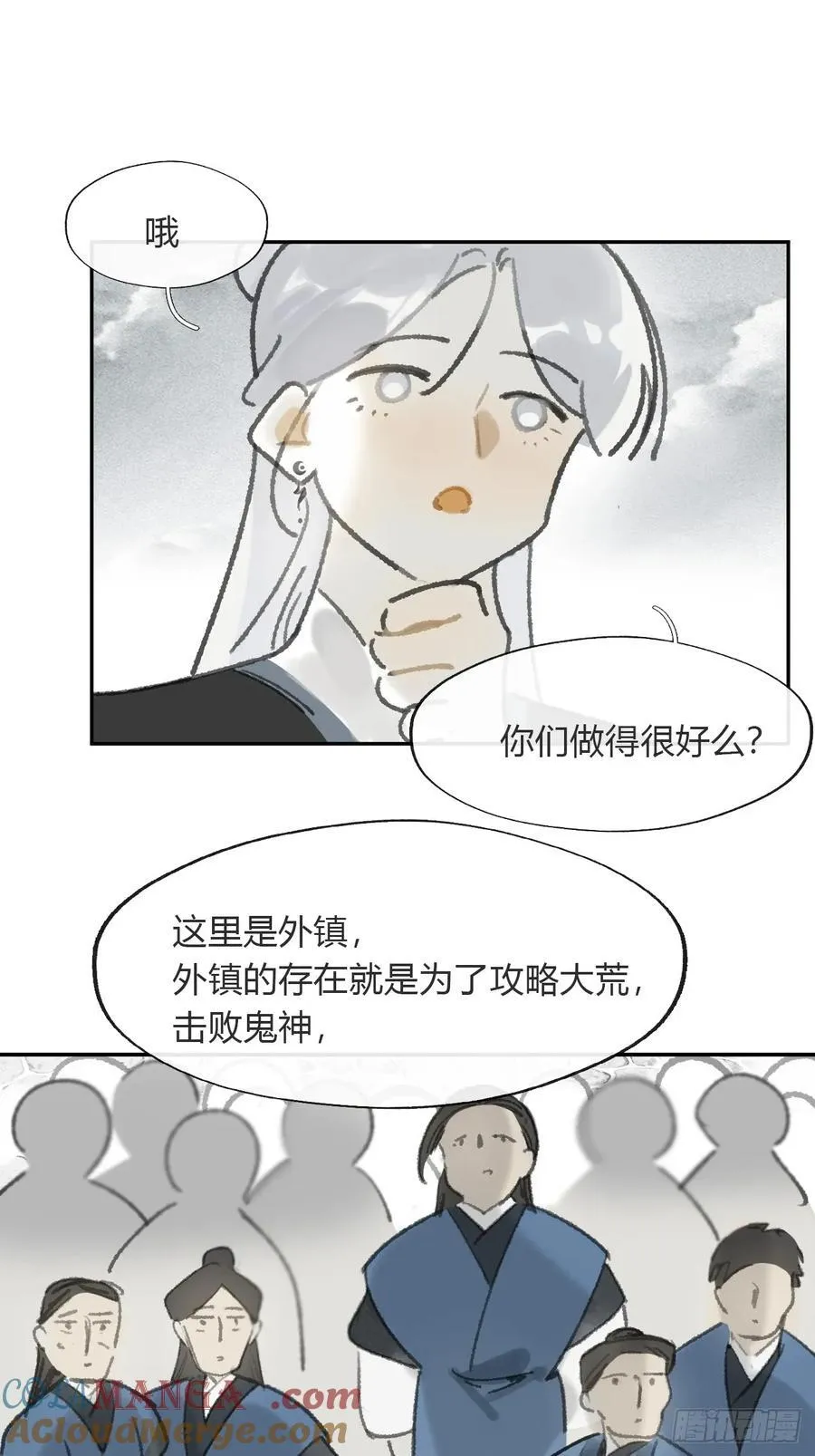 176-战前的动员会- 第34页