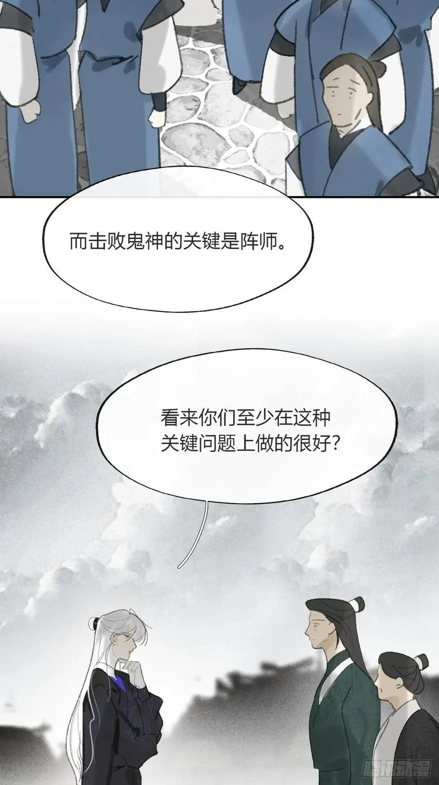 176-战前的动员会- 第35页