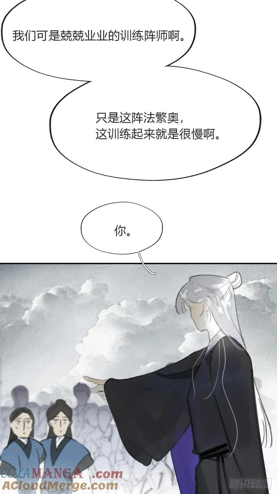 176-战前的动员会- 第37页