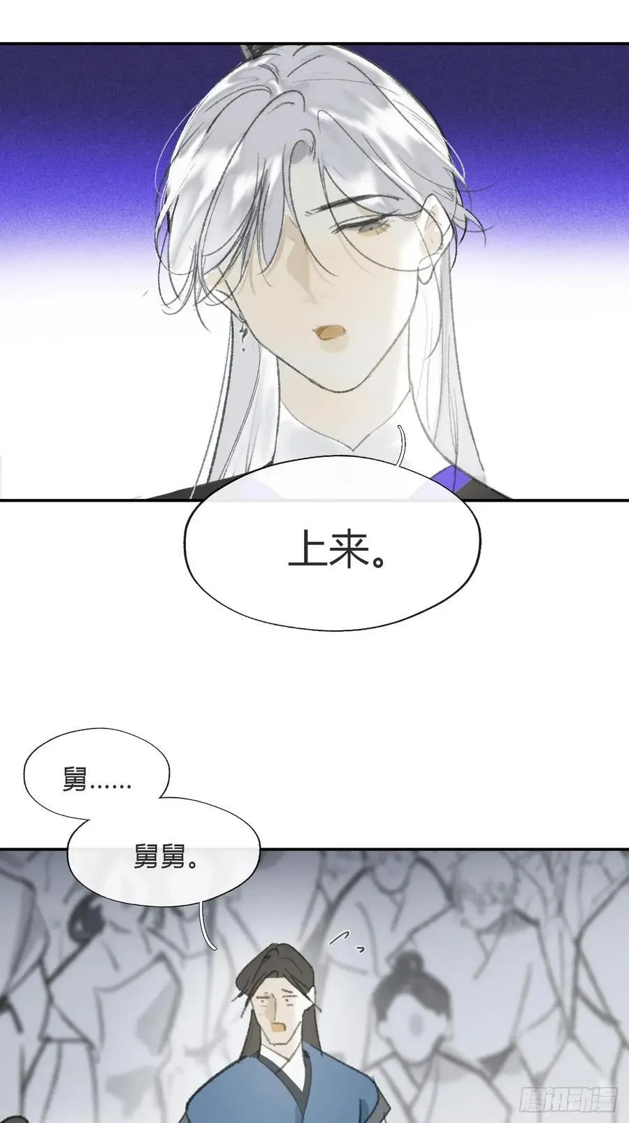 176-战前的动员会- 第39页