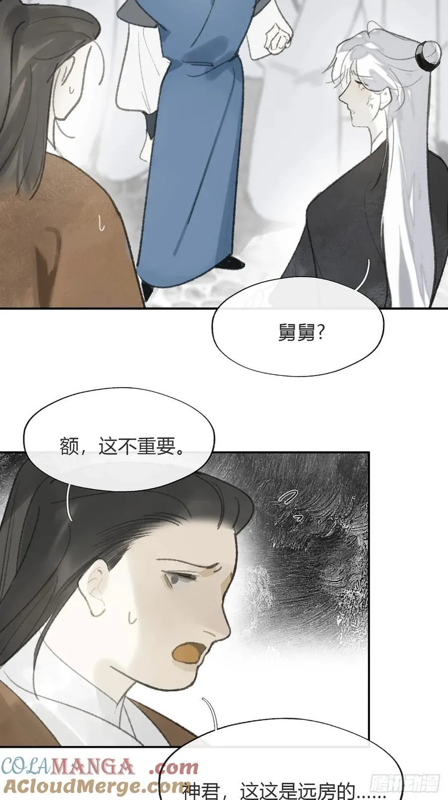 176-战前的动员会- 第40页