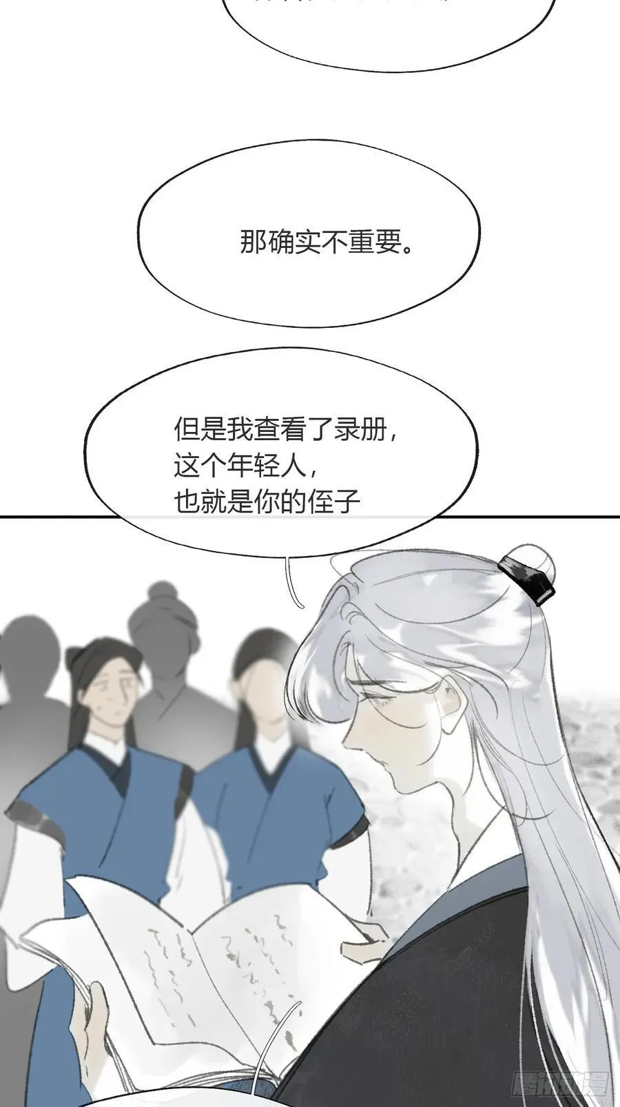 176-战前的动员会- 第41页