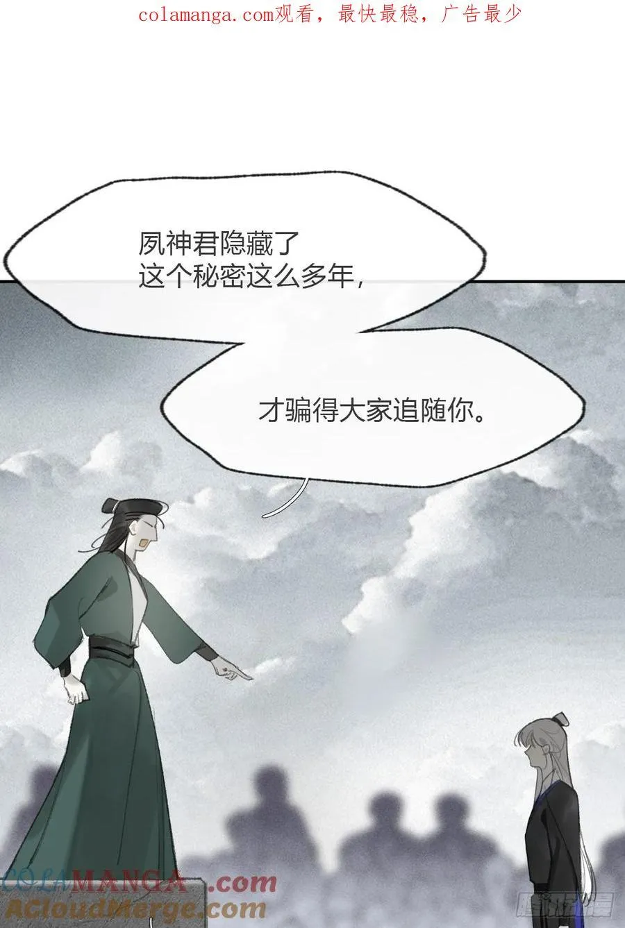 177-这是什么阴谋- 第1页