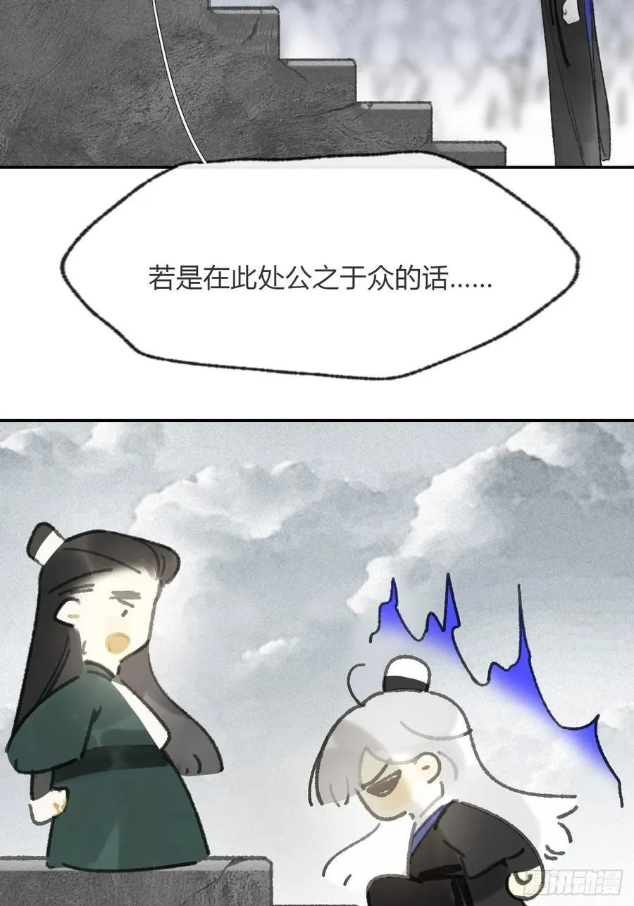 177-这是什么阴谋- 第2页