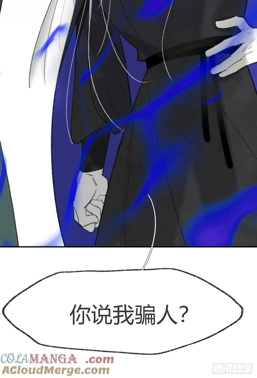 177-这是什么阴谋- 第4页