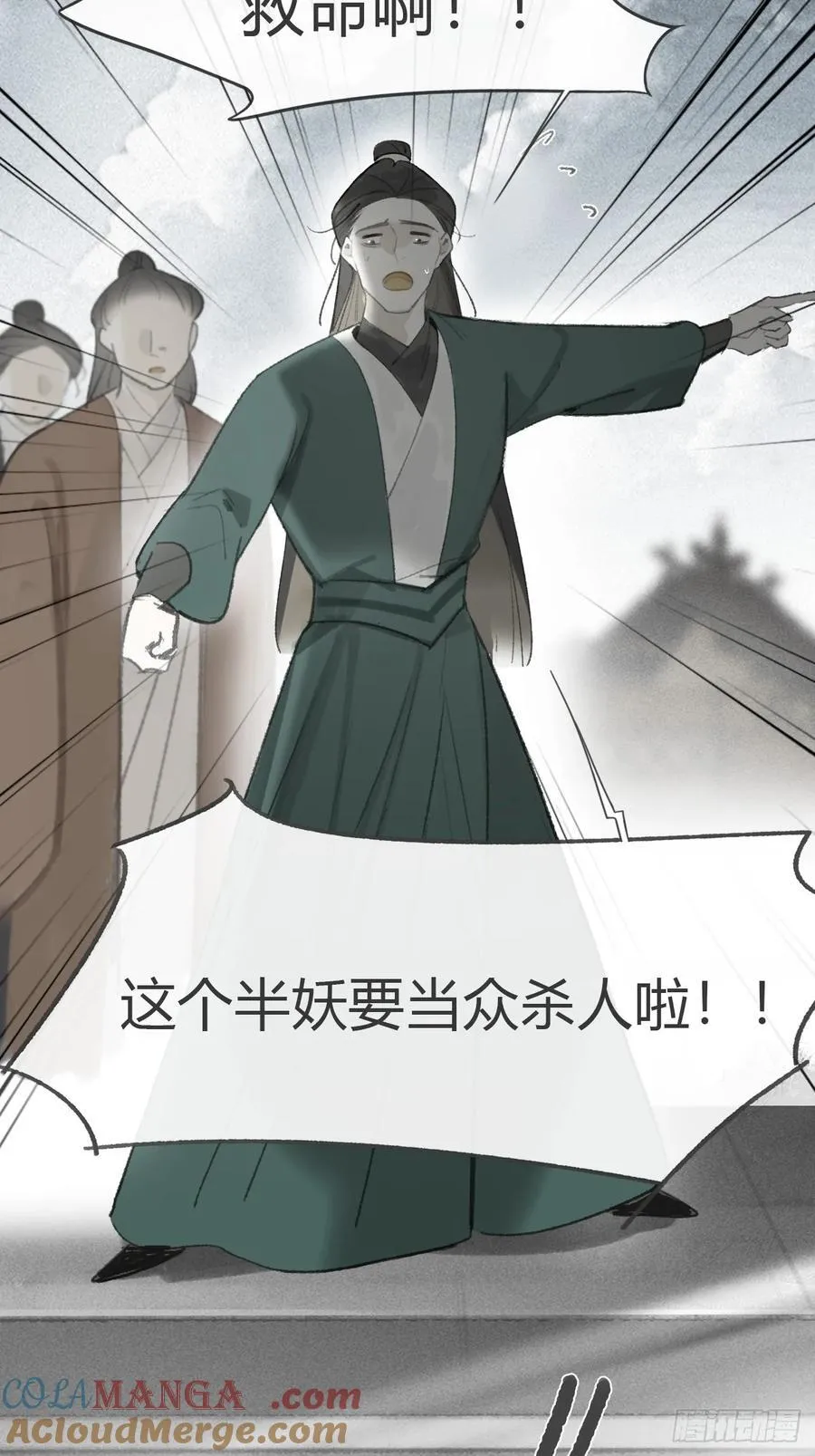 177-这是什么阴谋- 第7页