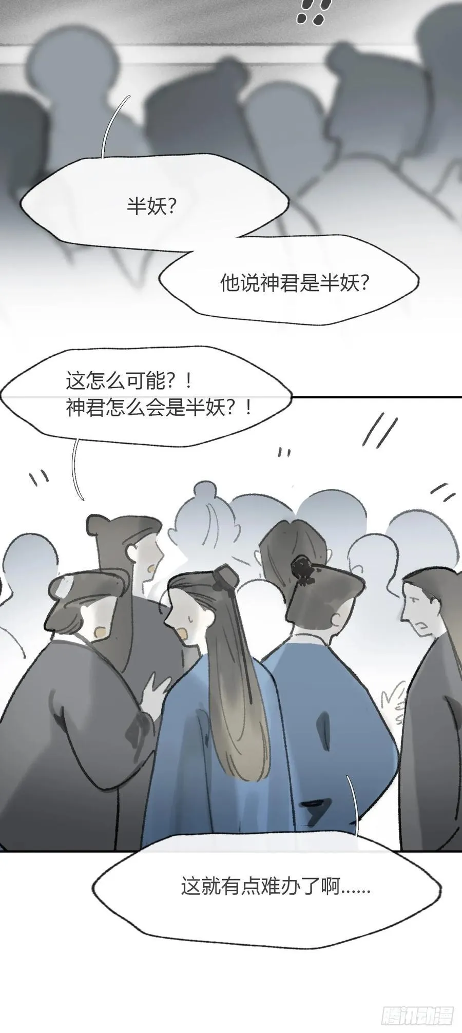 177-这是什么阴谋- 第8页