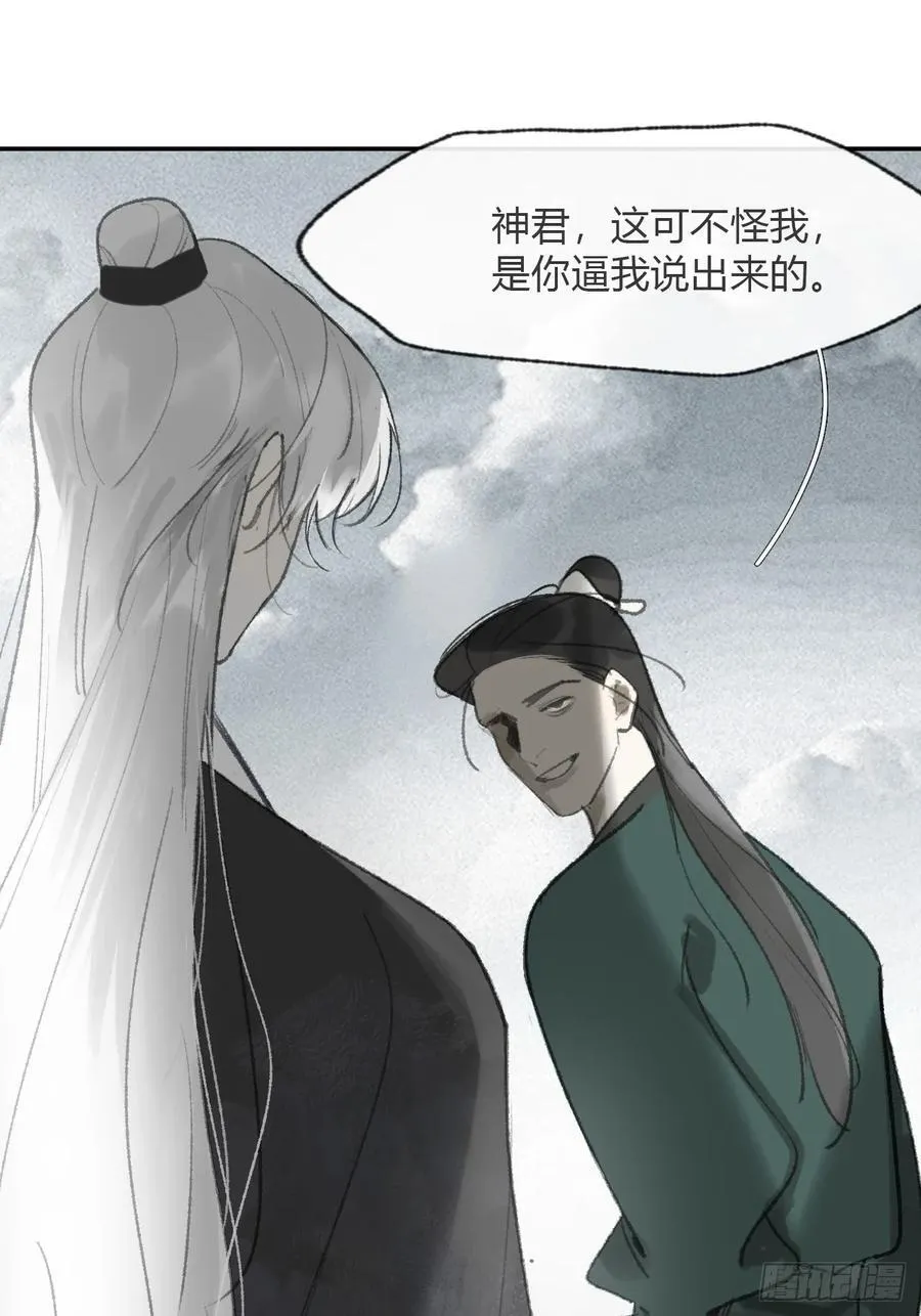 177-这是什么阴谋- 第9页