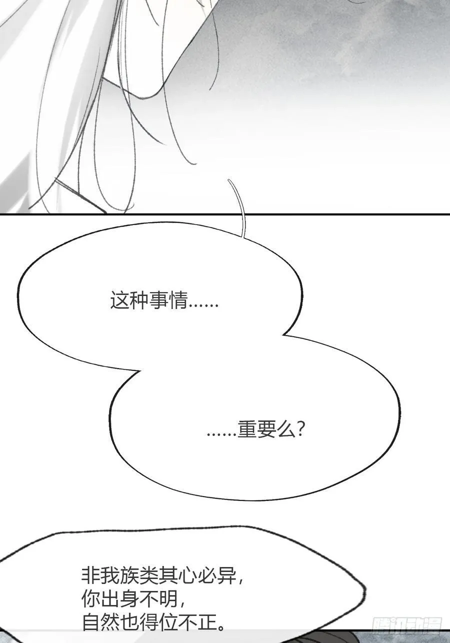 177-这是什么阴谋- 第11页