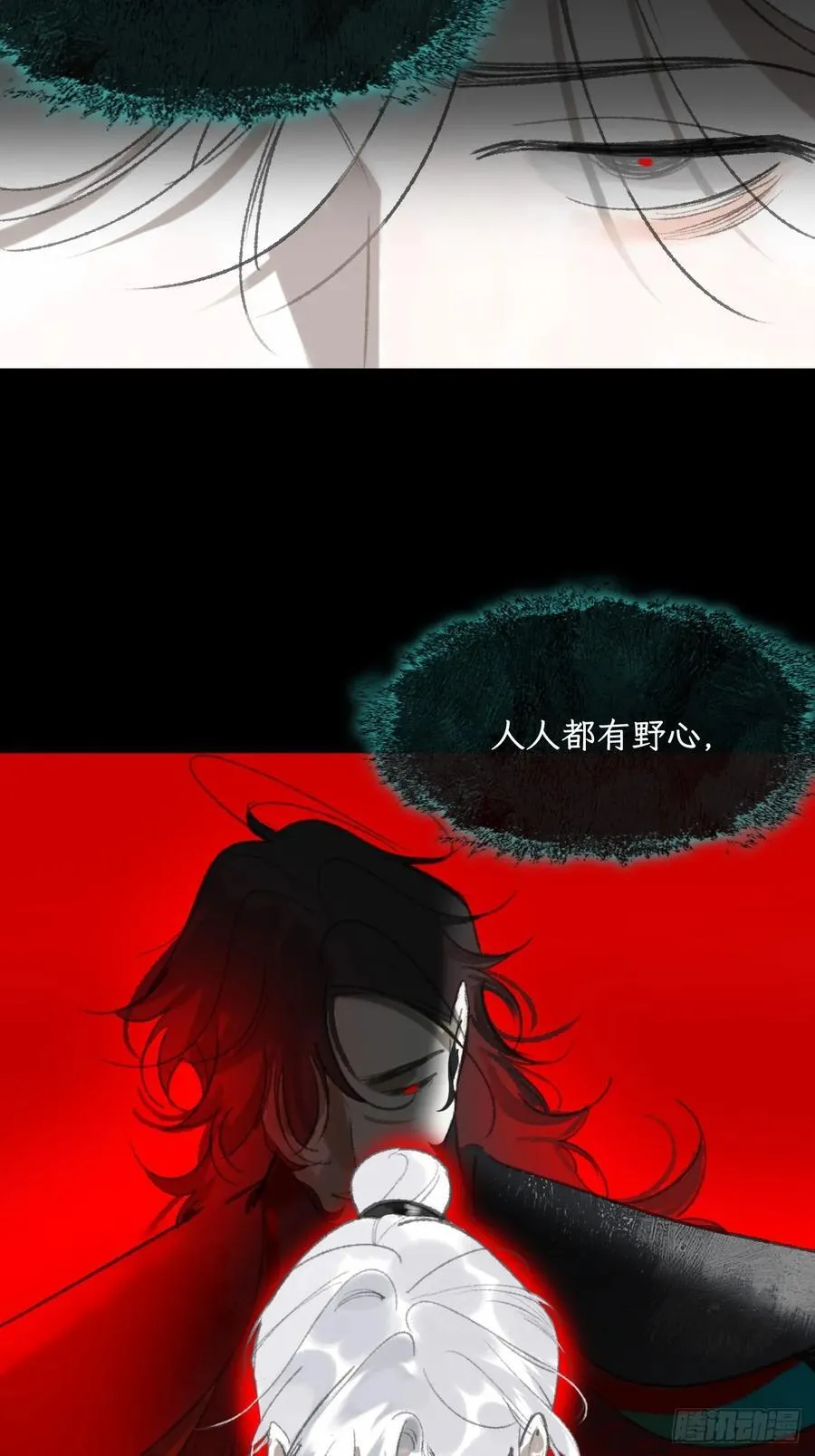 177-这是什么阴谋- 第14页