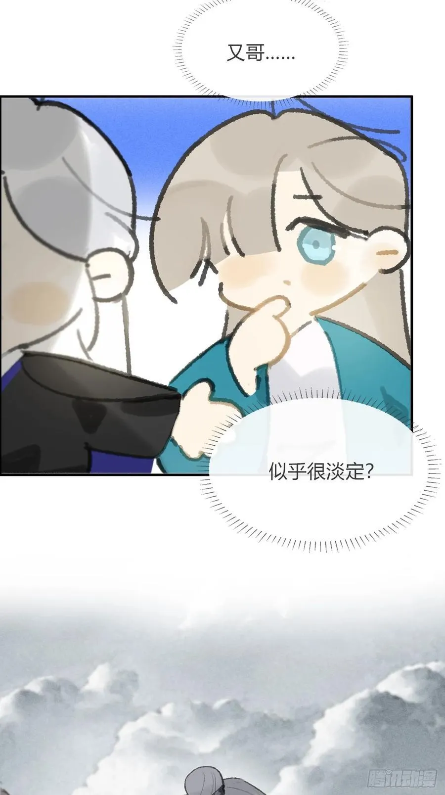 177-这是什么阴谋- 第20页