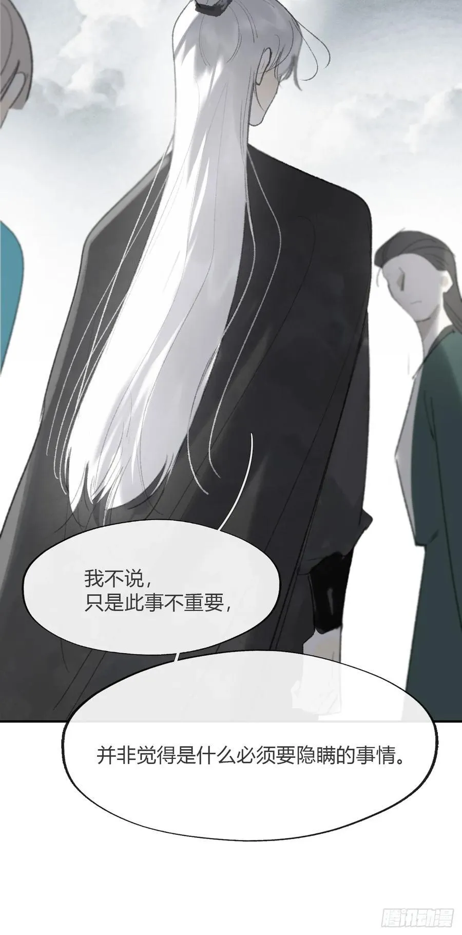 177-这是什么阴谋- 第21页