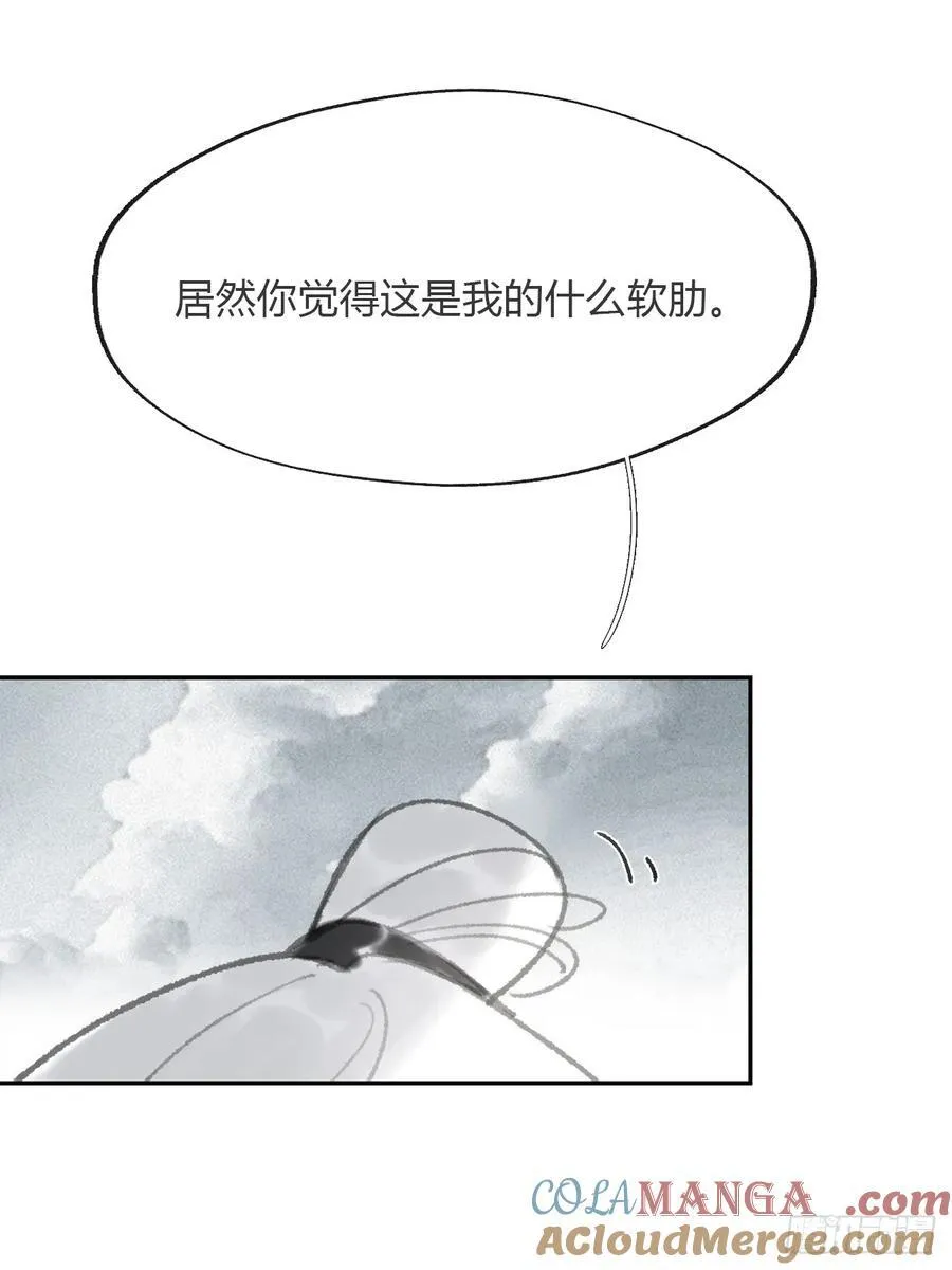 177-这是什么阴谋- 第22页