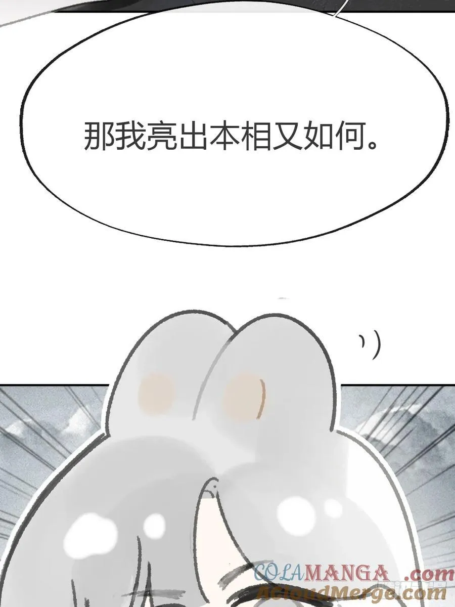 177-这是什么阴谋- 第25页