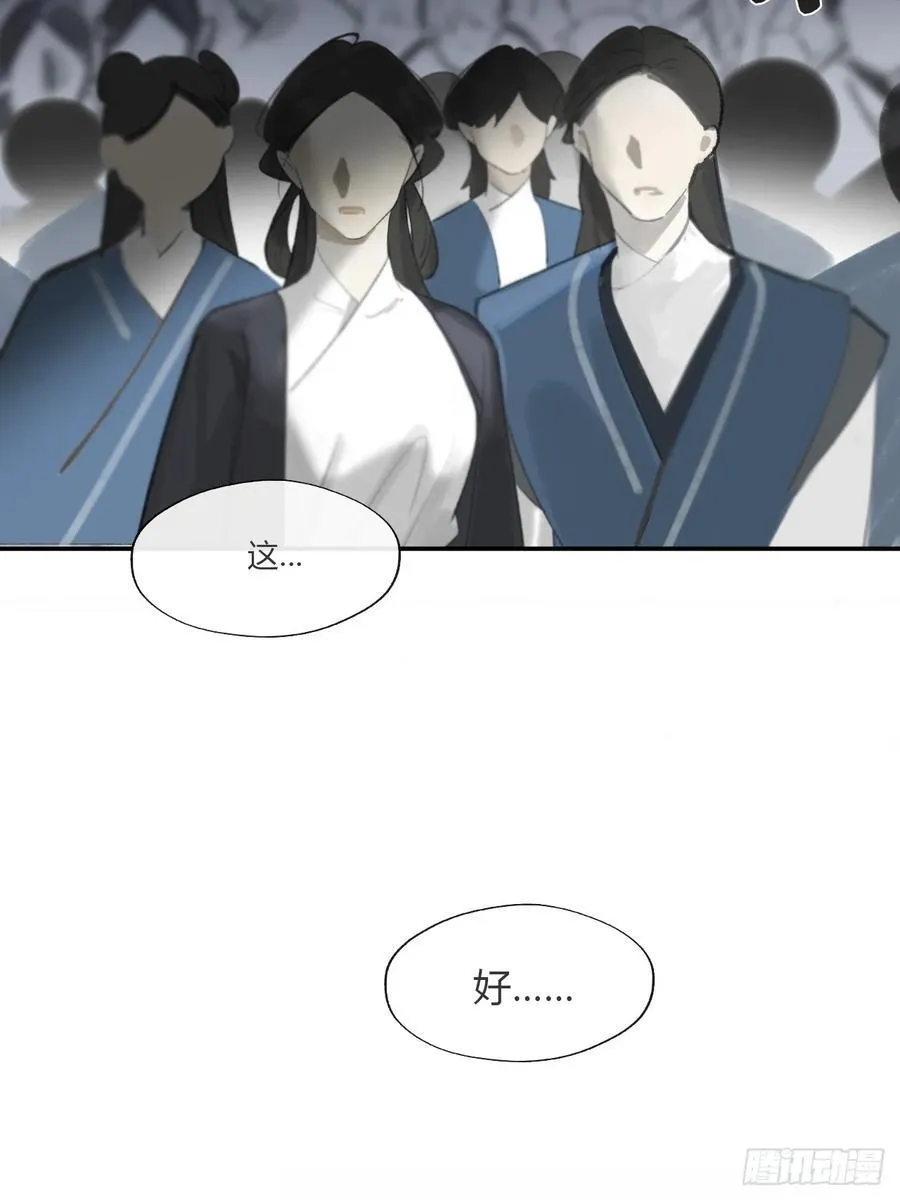 177-这是什么阴谋- 第27页