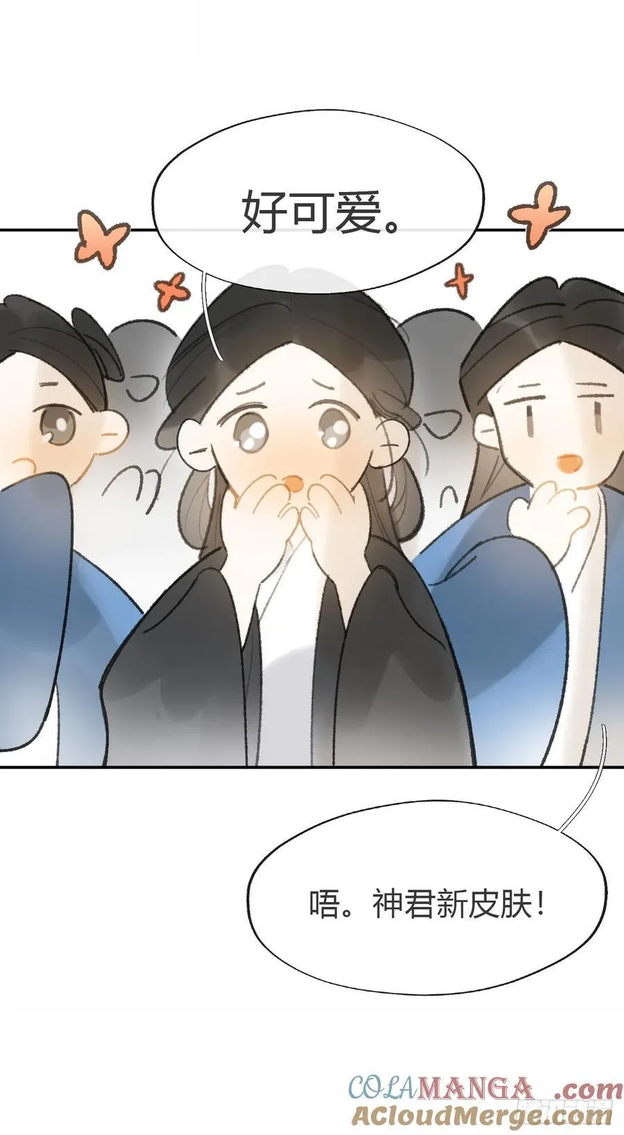 177-这是什么阴谋- 第28页