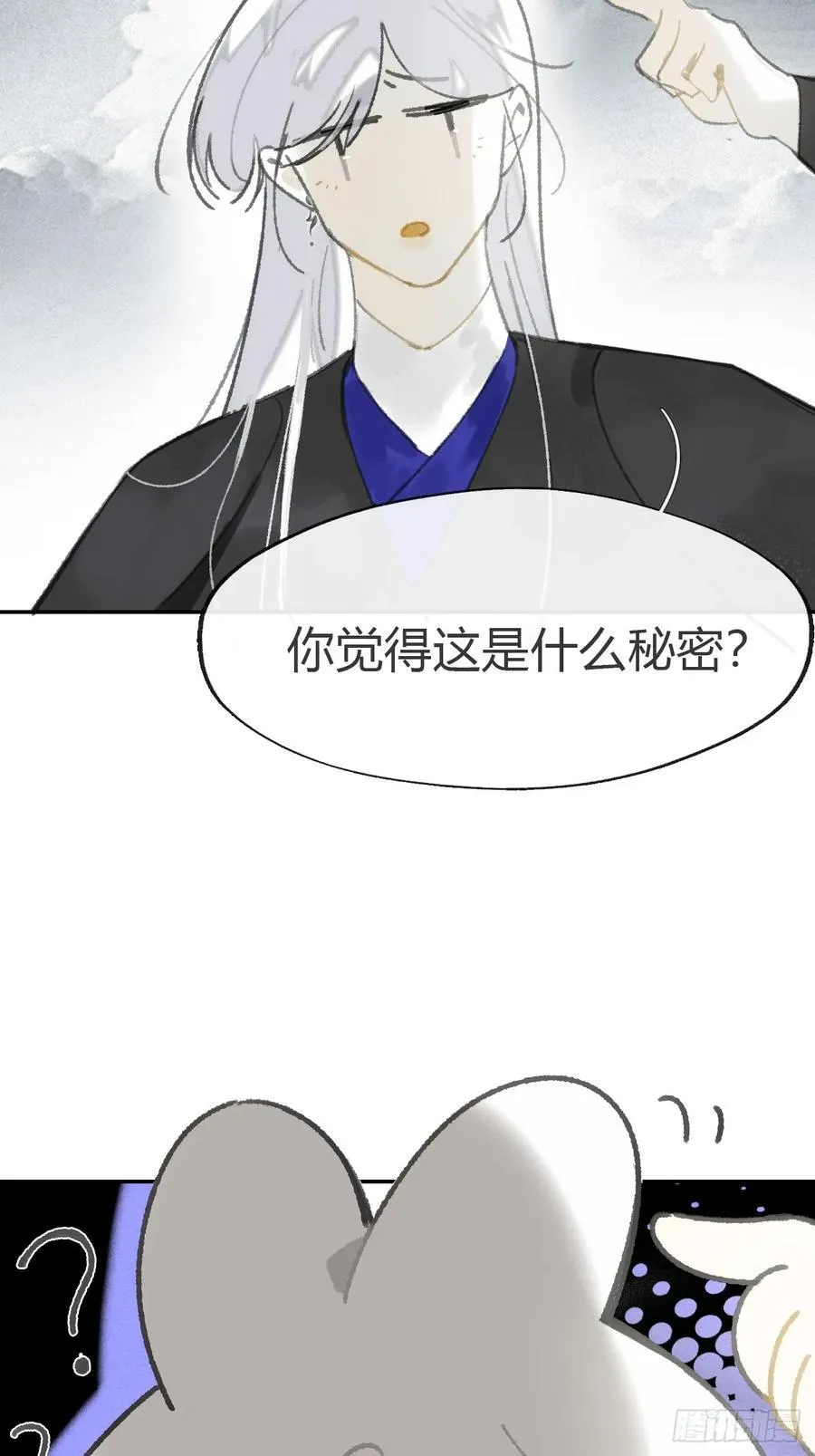 177-这是什么阴谋- 第30页