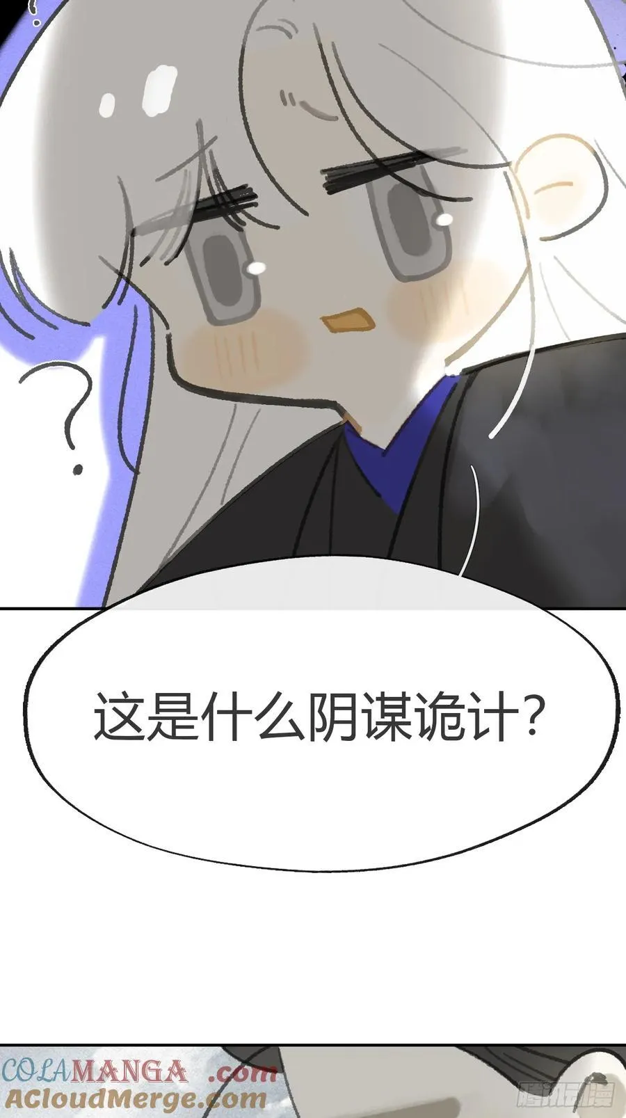 177-这是什么阴谋- 第31页