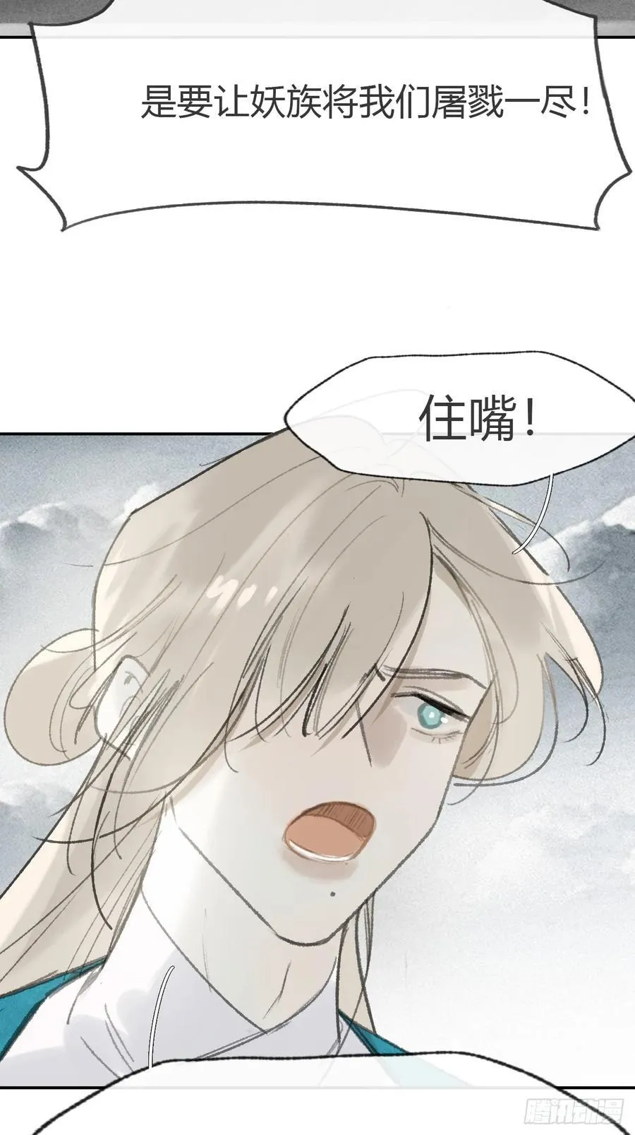 177-这是什么阴谋- 第35页