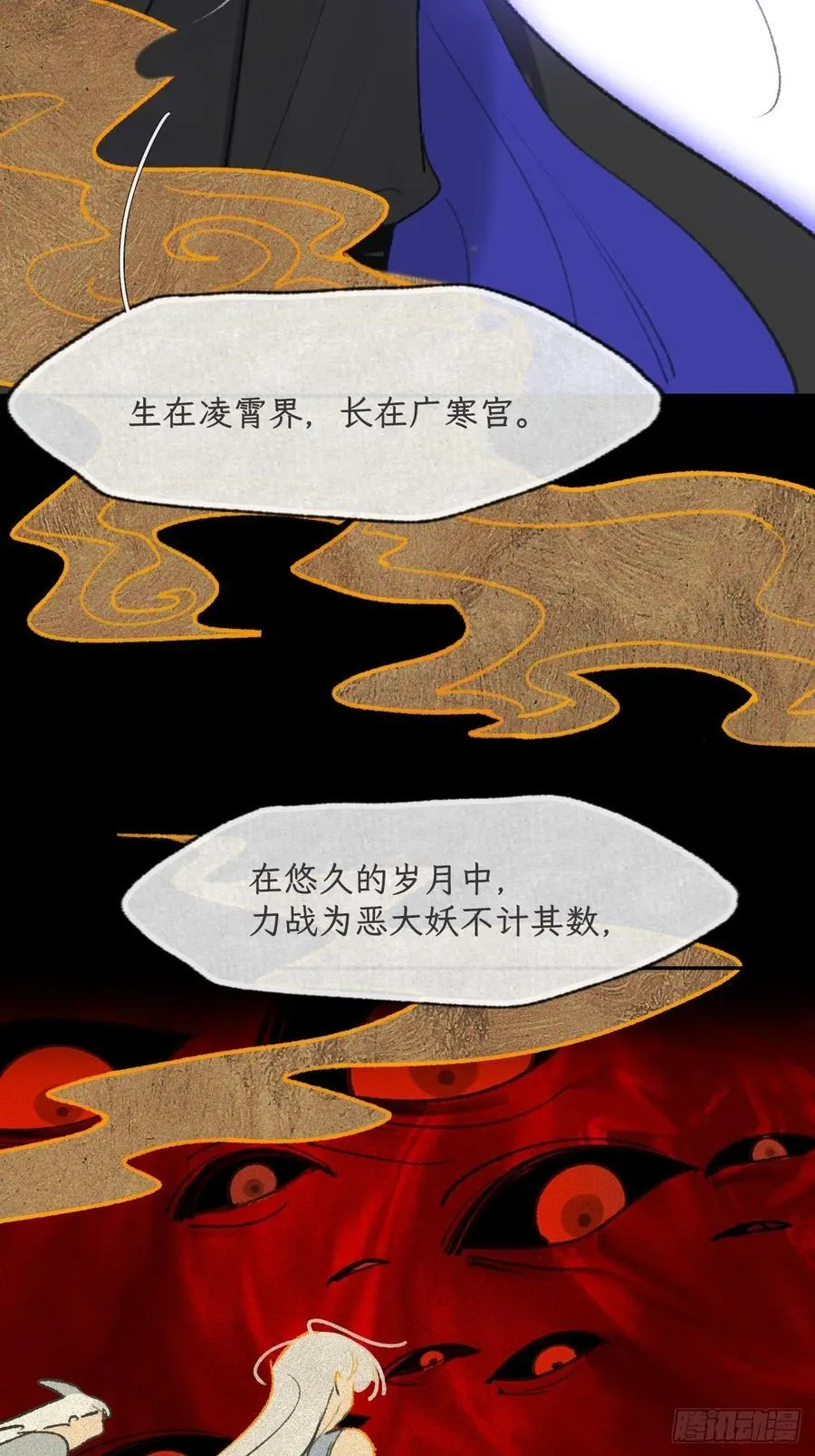 177-这是什么阴谋- 第39页