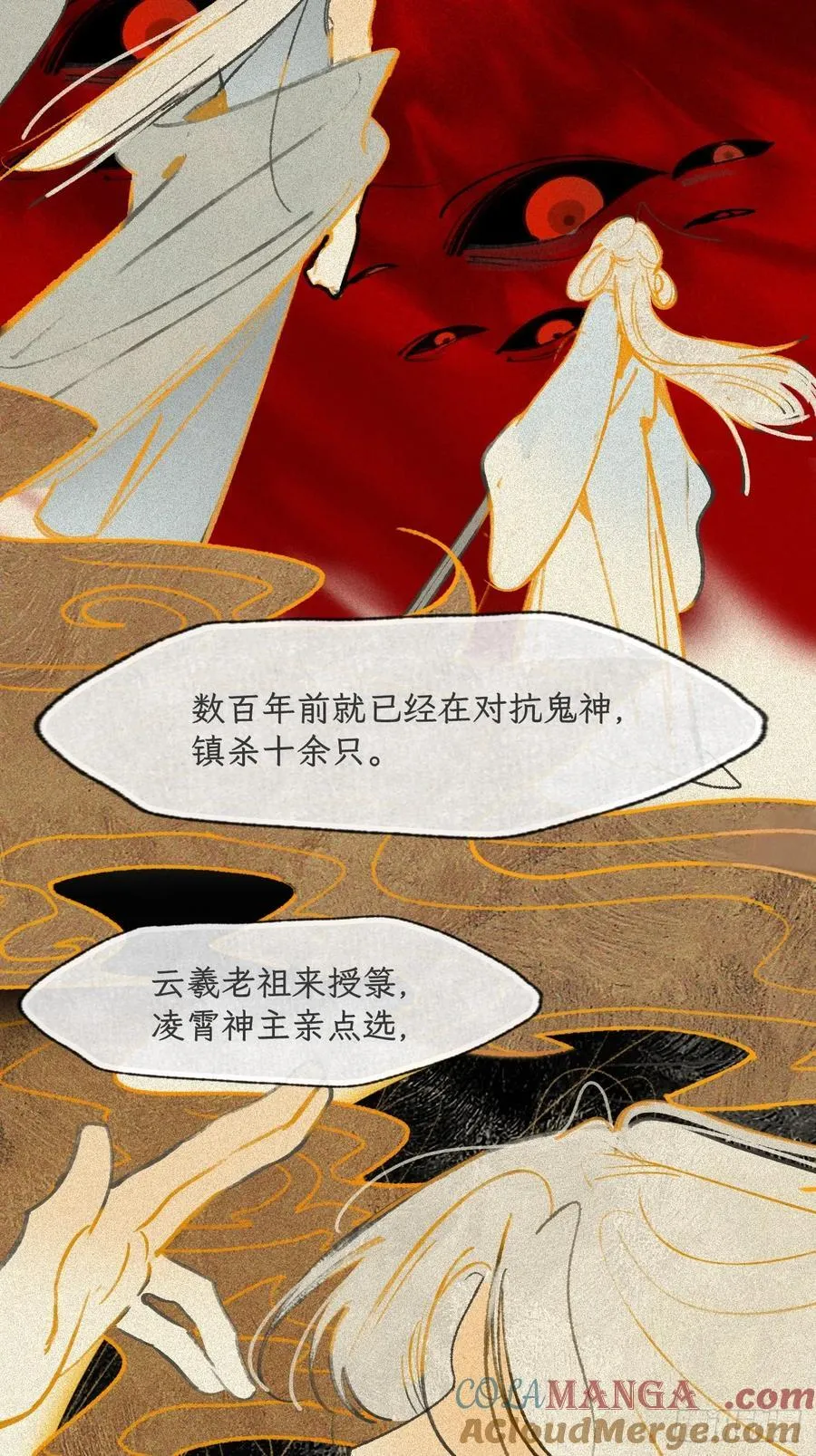177-这是什么阴谋- 第40页
