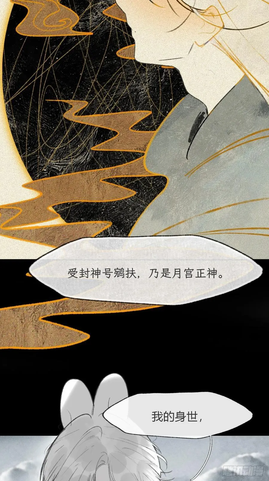 177-这是什么阴谋- 第41页
