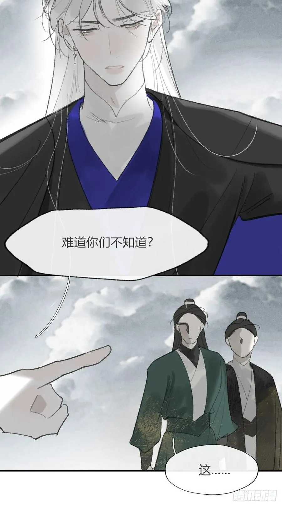 177-这是什么阴谋- 第42页