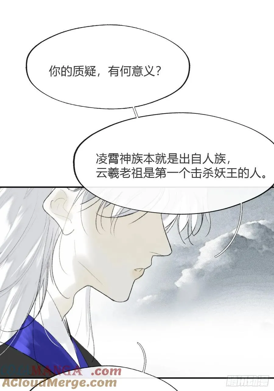 177-这是什么阴谋- 第43页