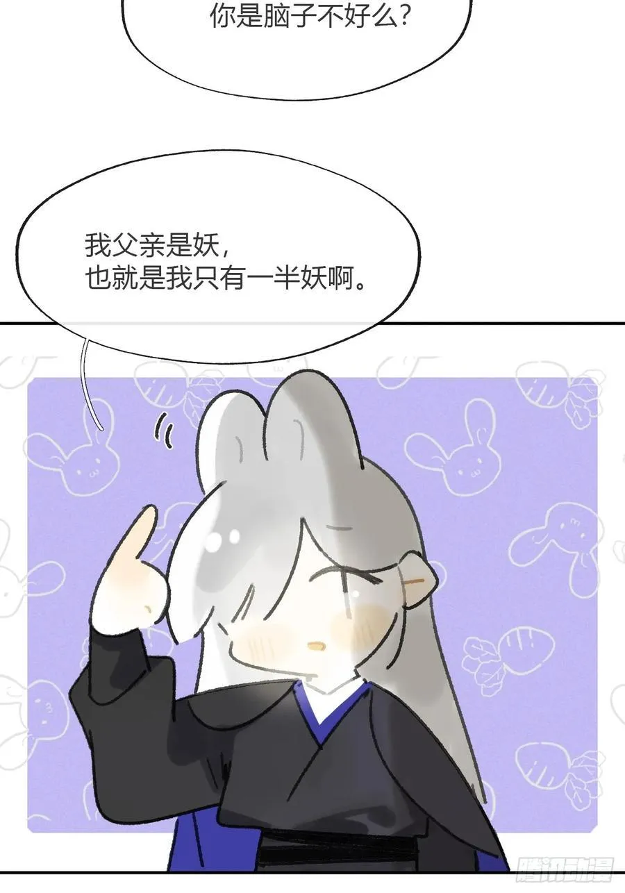 177-这是什么阴谋- 第48页