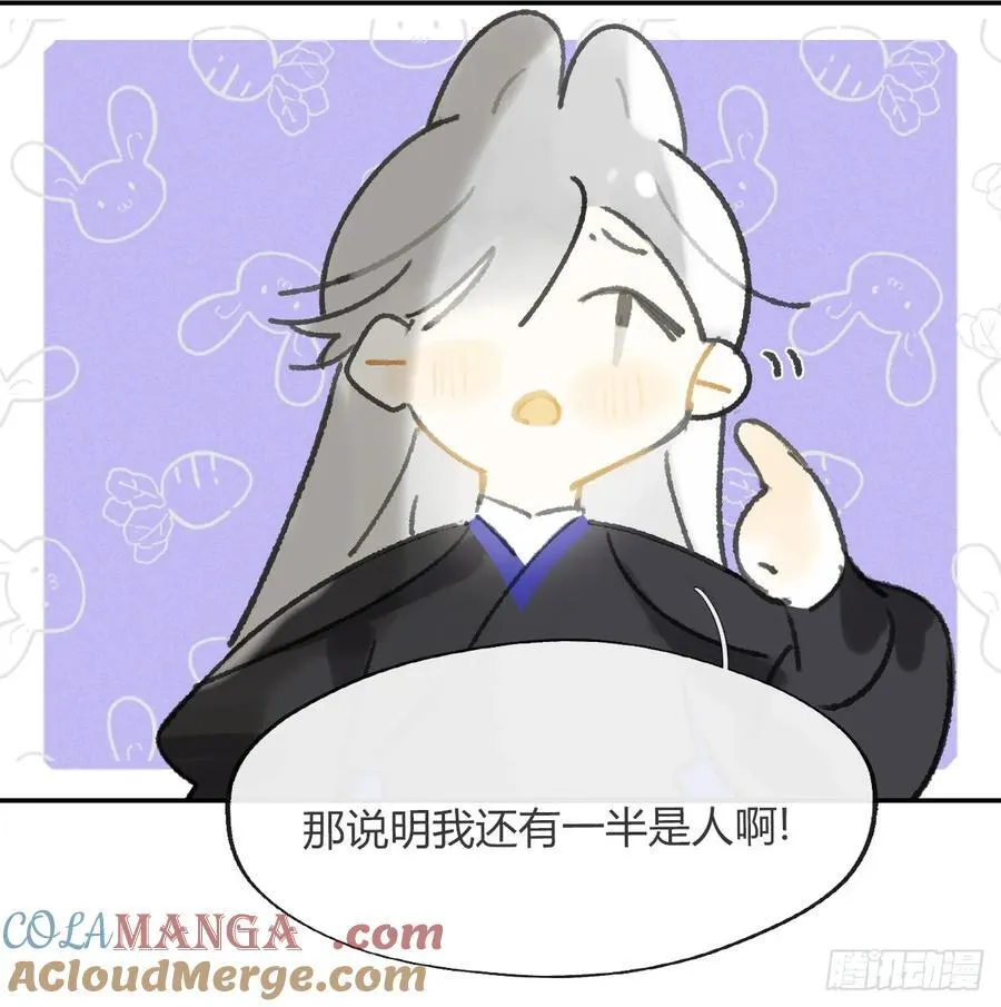 177-这是什么阴谋- 第49页