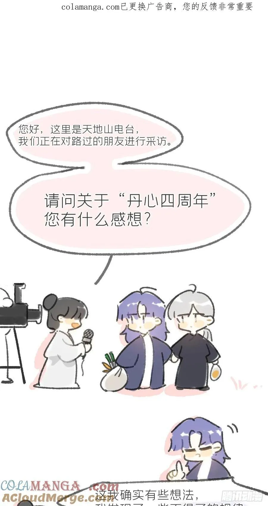周年活动 第1页