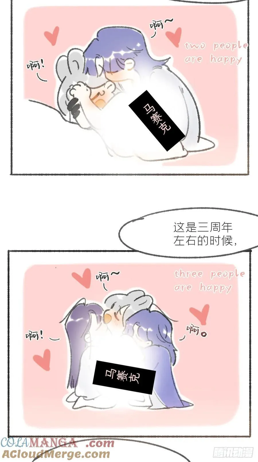 周年活动 第3页
