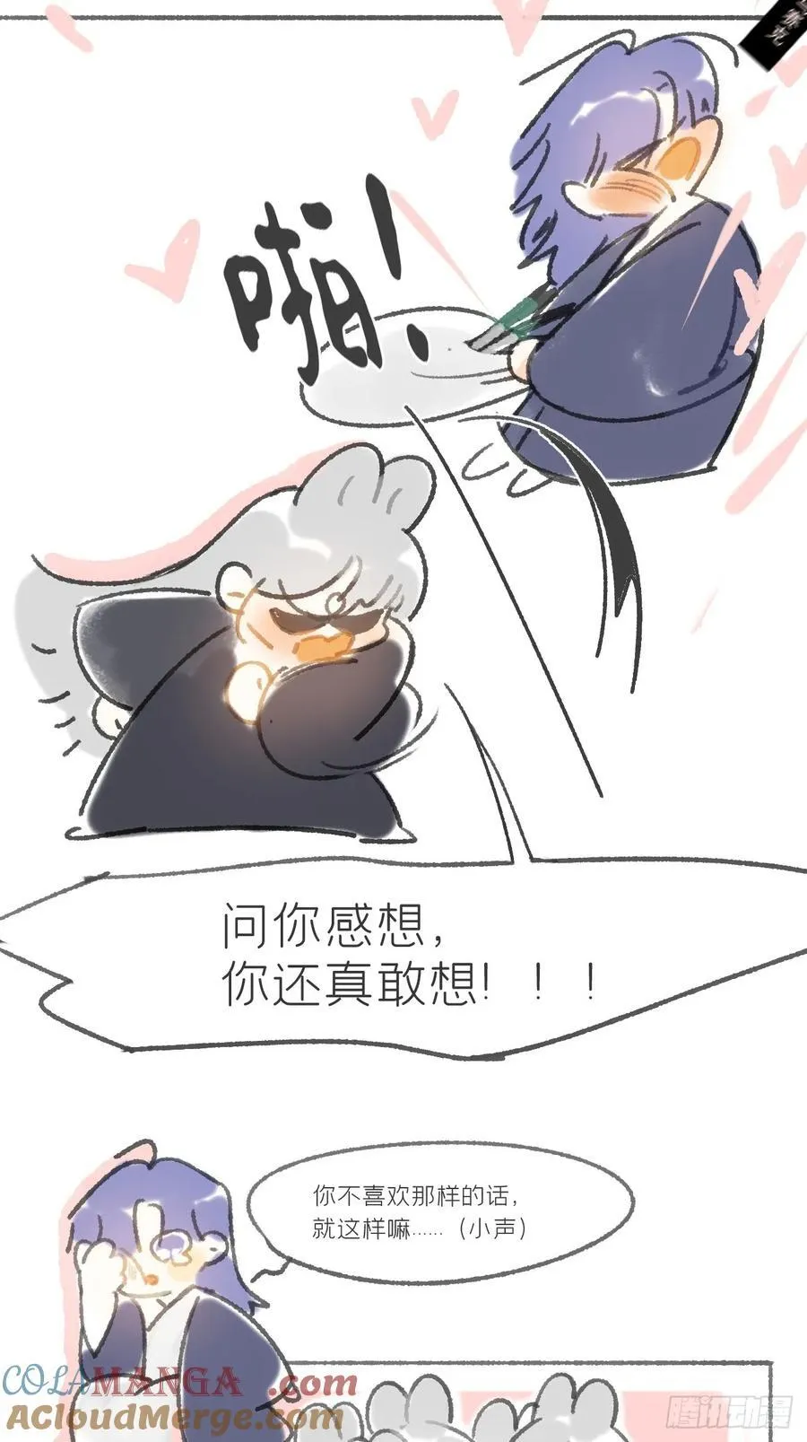 周年活动 第5页
