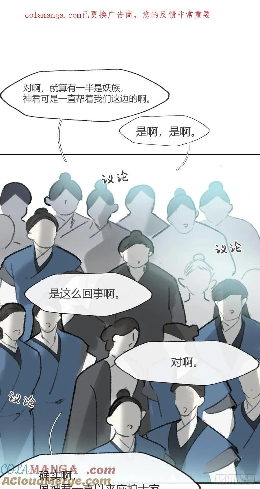 178-你们都忘了吗_- 第1页