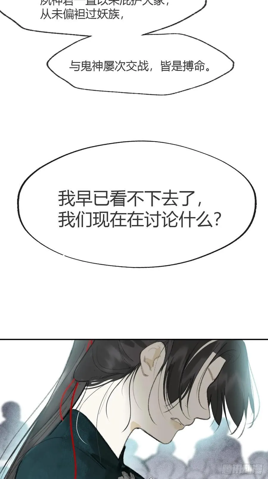 178-你们都忘了吗_- 第2页