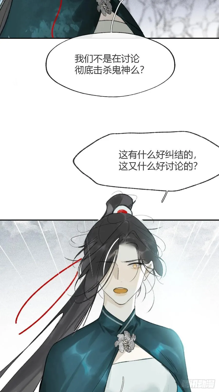 178-你们都忘了吗_- 第3页