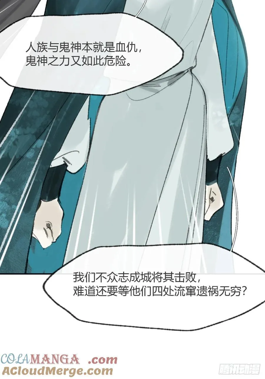 178-你们都忘了吗_- 第4页