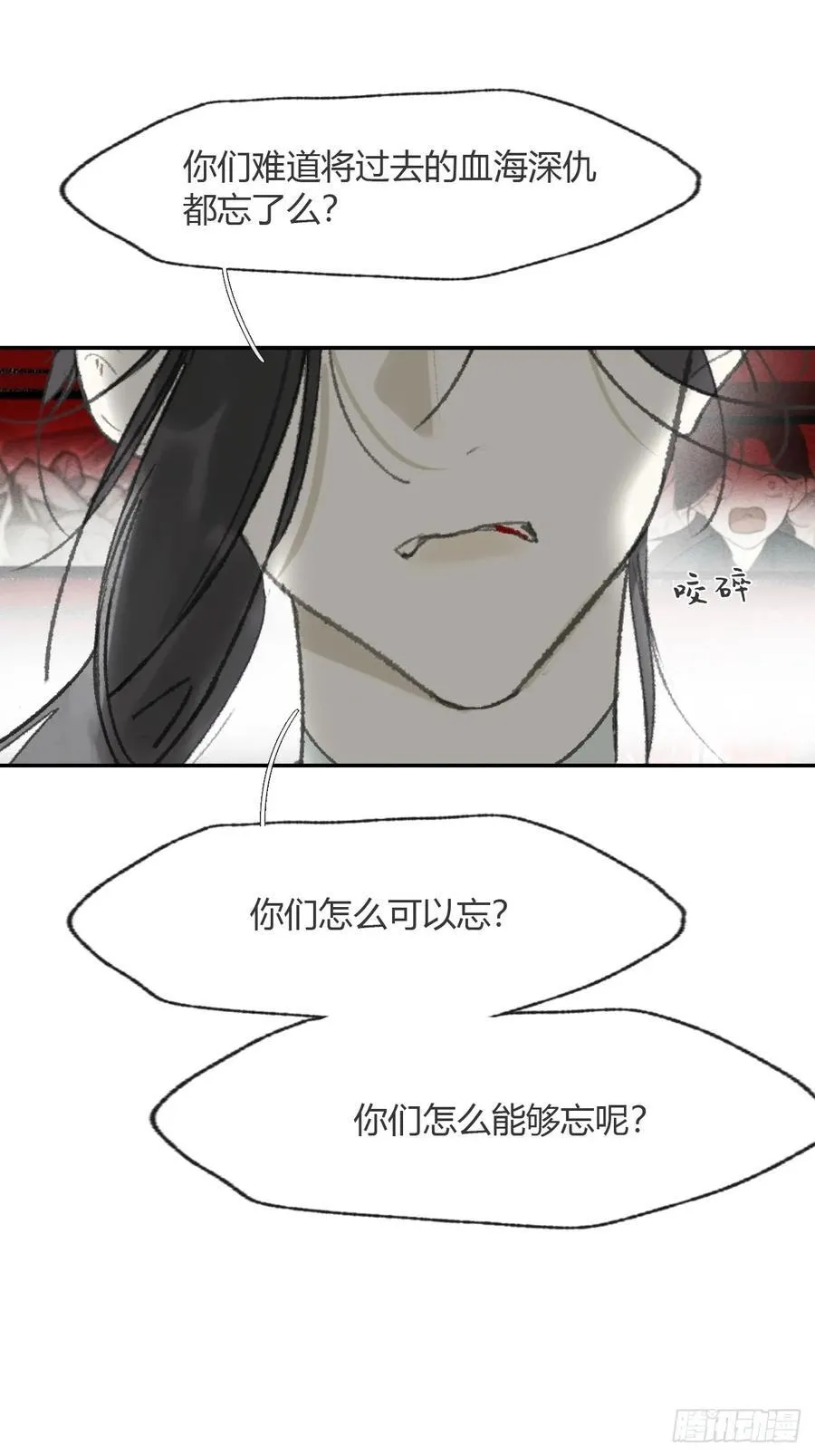 178-你们都忘了吗_- 第5页