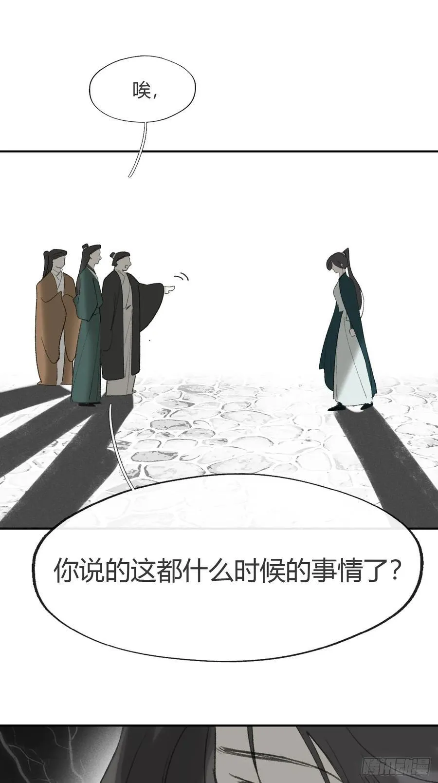 178-你们都忘了吗_- 第6页