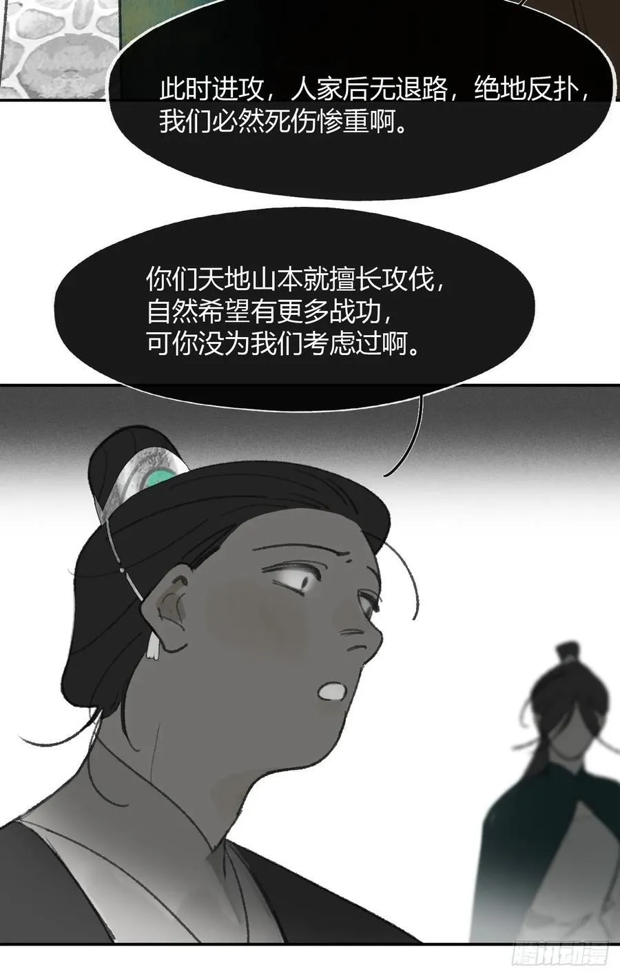 178-你们都忘了吗_- 第9页