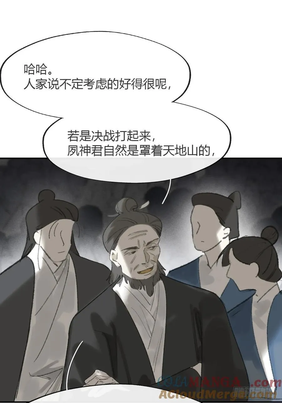 178-你们都忘了吗_- 第10页