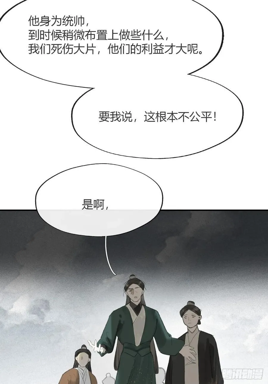178-你们都忘了吗_- 第11页