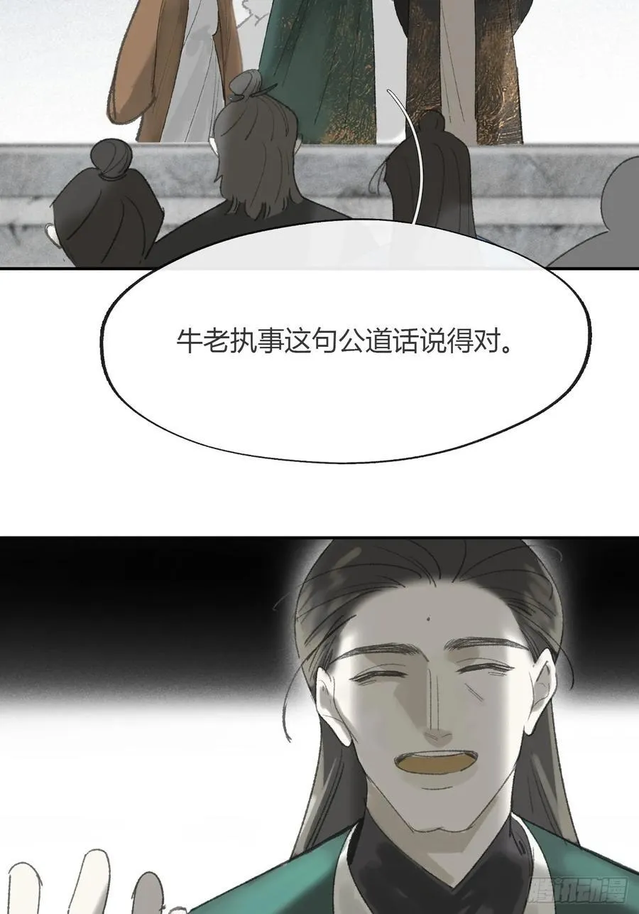 178-你们都忘了吗_- 第12页